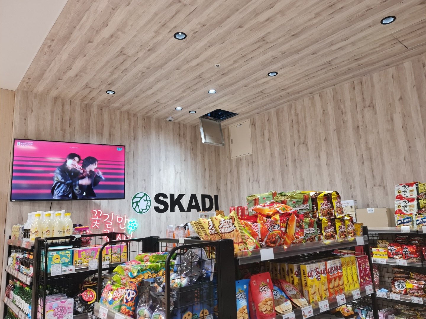 SKADI Korea retail distribution display