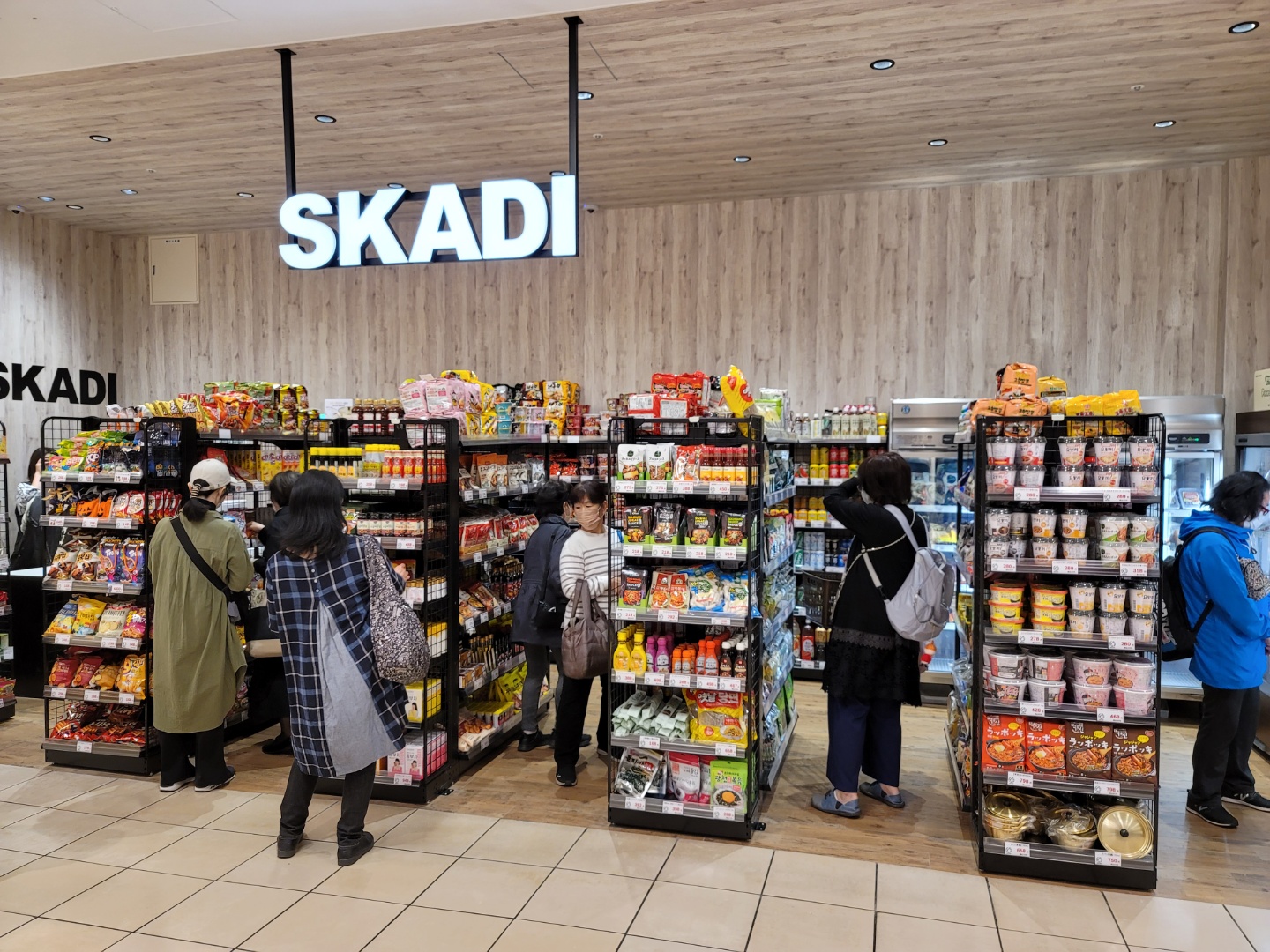 SKADI Korea distribution proof